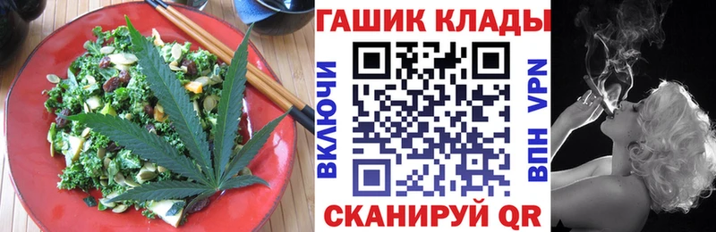 Cannafood конопля  цены   Новопавловск 