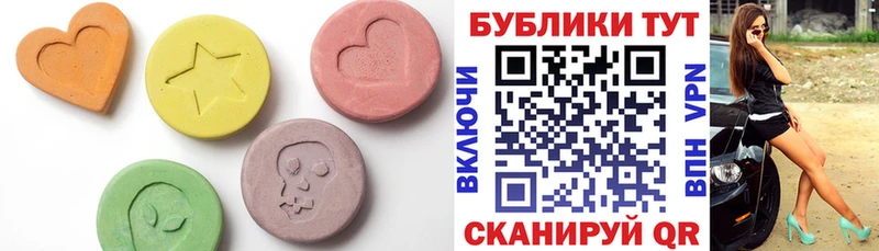 omg   Новопавловск  Ecstasy ешки 