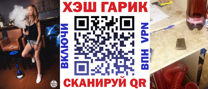 Гашиш Ice-O-Lator  Новопавловск 