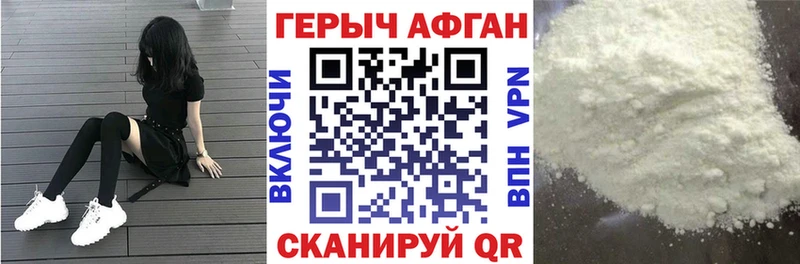 цена сайты даркнета состав Героин гречка Новопавловск