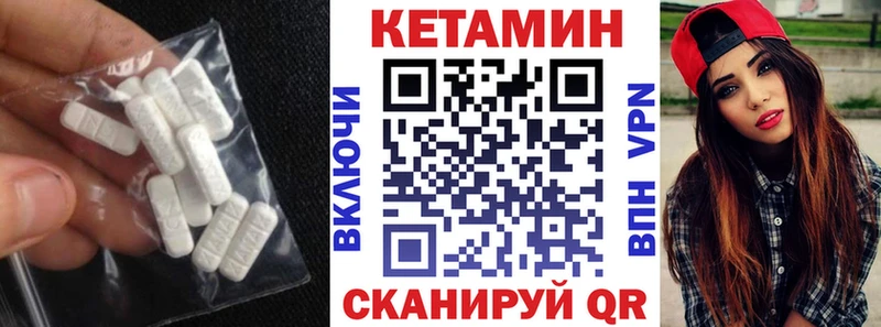 КЕТАМИН ketamine  Новопавловск 