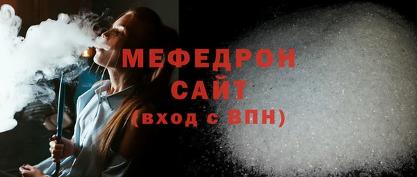 наркотики Бронницы