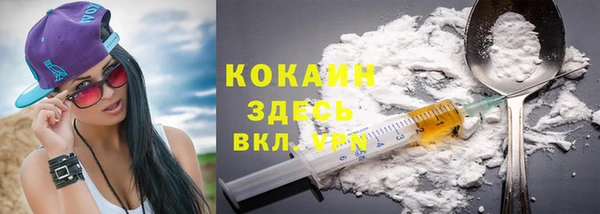 наркотики Бронницы