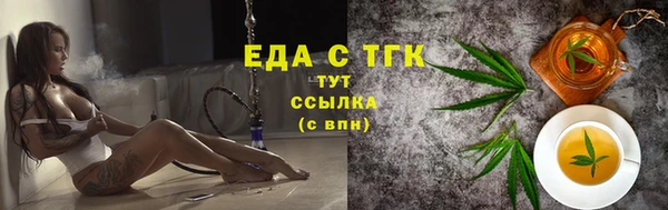 наркотики Бронницы