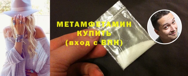ешки Бугульма