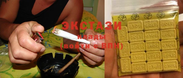 наркотики Бронницы