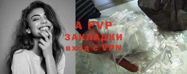 ешки Бугульма