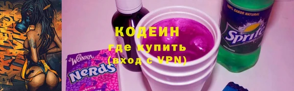альфа пвп Бородино