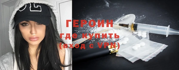 альфа пвп Бородино