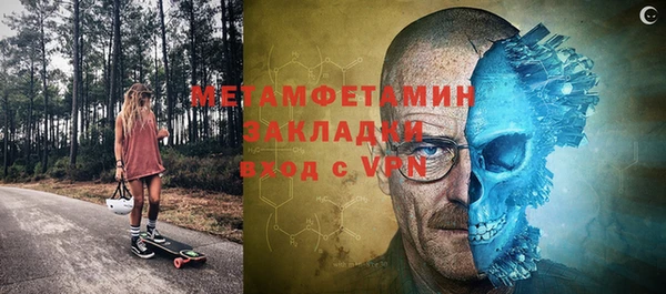ешки Бугульма