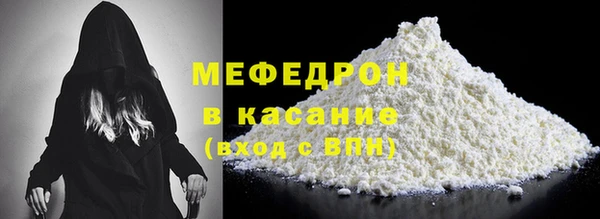 ешки Бугульма
