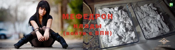 наркотики Бронницы