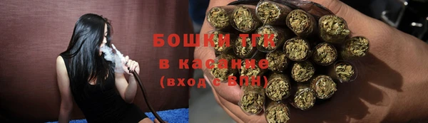 наркотики Бронницы