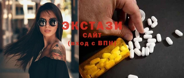 наркотики Бронницы