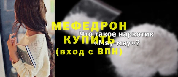 альфа пвп Бородино