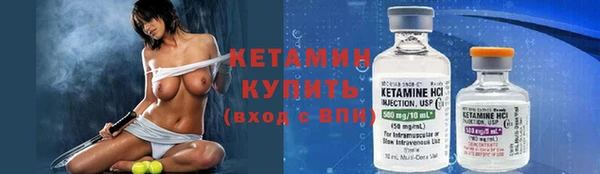 альфа пвп Бородино