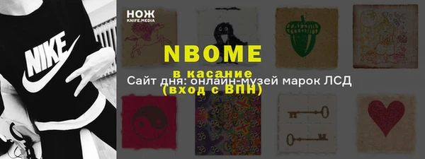 ешки Бугульма