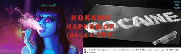 ешки Бугульма