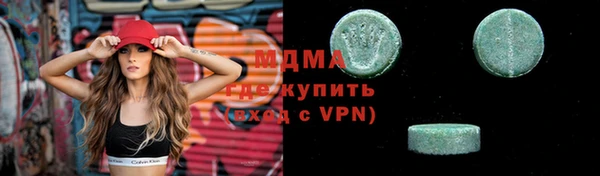 альфа пвп Бородино