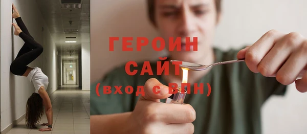 альфа пвп Бородино