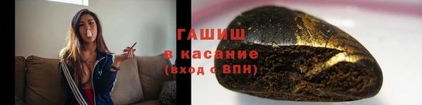 альфа пвп Бородино