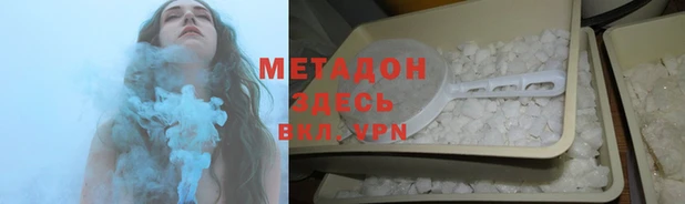 альфа пвп Бородино