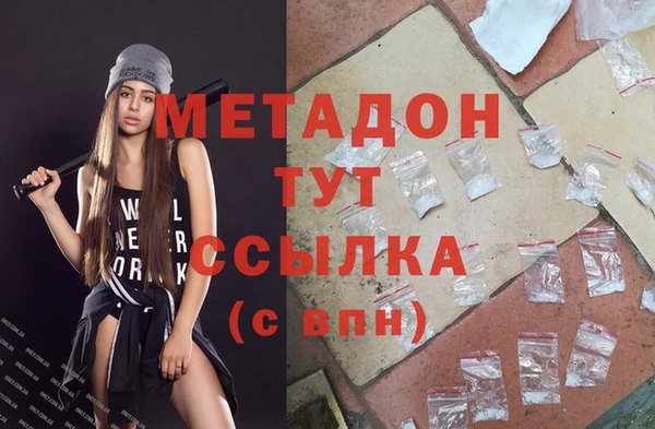 ешки Бугульма