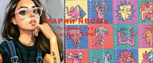 ешки Бугульма