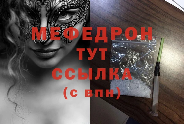 альфа пвп Бородино