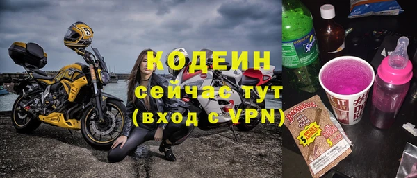 наркотики Бронницы
