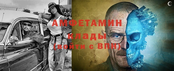 ешки Бугульма