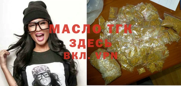 альфа пвп Бородино