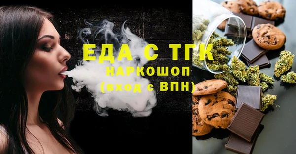 наркотики Бронницы