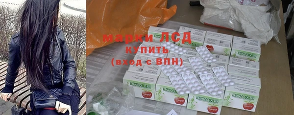 наркотики Бронницы