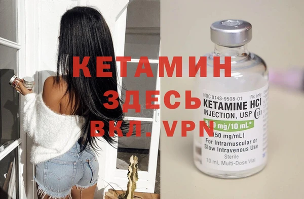 альфа пвп Бородино