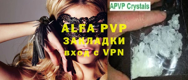 альфа пвп Бородино
