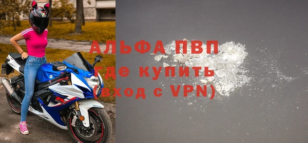 наркотики Бронницы