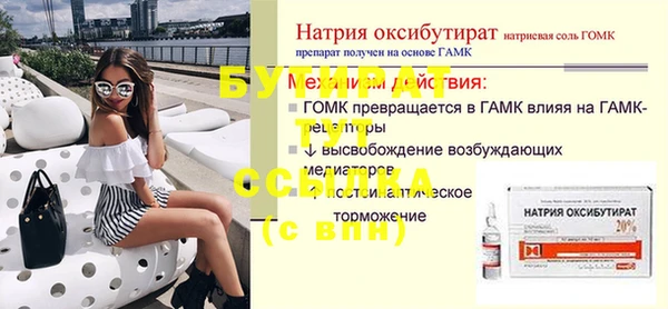 ешки Бугульма