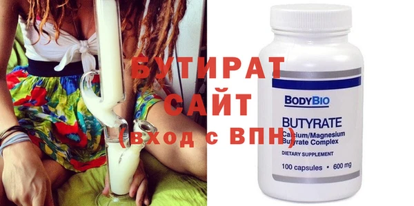 альфа пвп Бородино