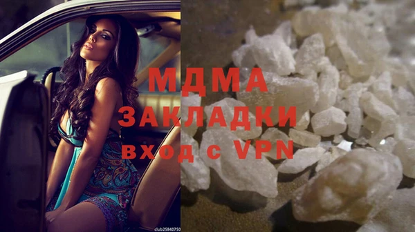 альфа пвп Бородино