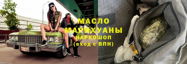 наркотики Бронницы