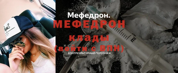 наркотики Бронницы
