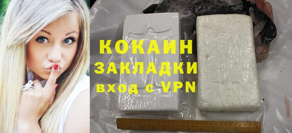 альфа пвп Бородино