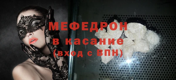 наркотики Бронницы