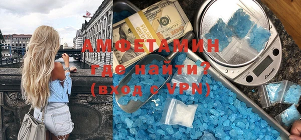 ешки Бугульма