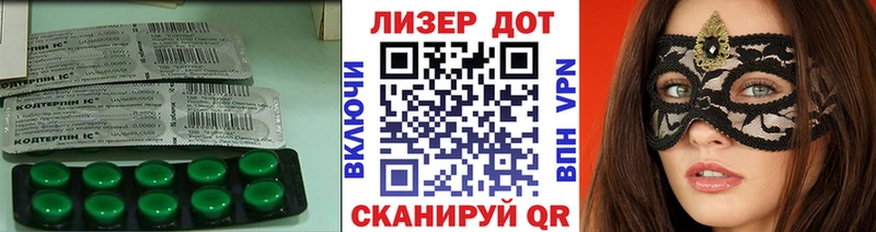 закладки  Новопавловск  LSD-25 экстази кислота 