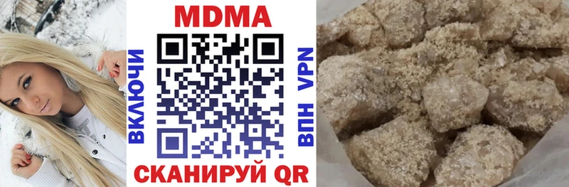 купить наркотик Новопавловск MDMA crystal