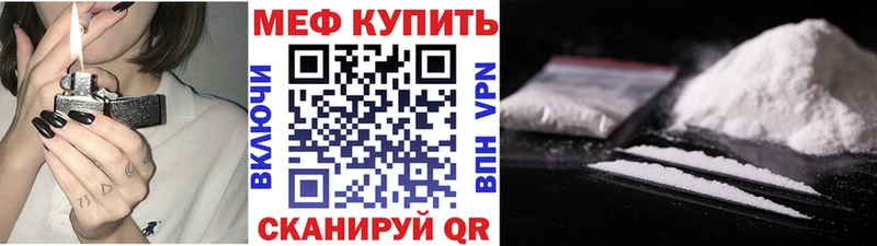 сколько стоит  Новопавловск  МЯУ-МЯУ мука 