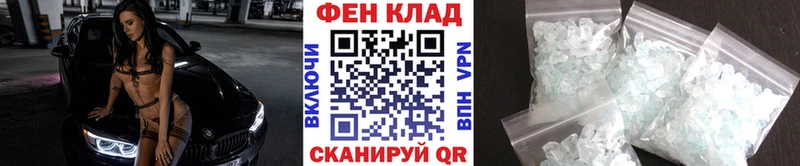 Метамфетамин винт  цены   Новопавловск 
