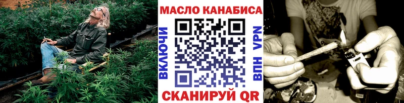 Дистиллят ТГК концентрат  магазин продажи наркотиков  маркетплейс наркотические препараты  Новопавловск 